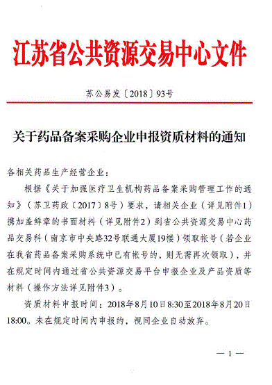 医药招聘信息_猎才医药网 专业的中国医药人才招聘网 最新医药招聘信息 医药英才网