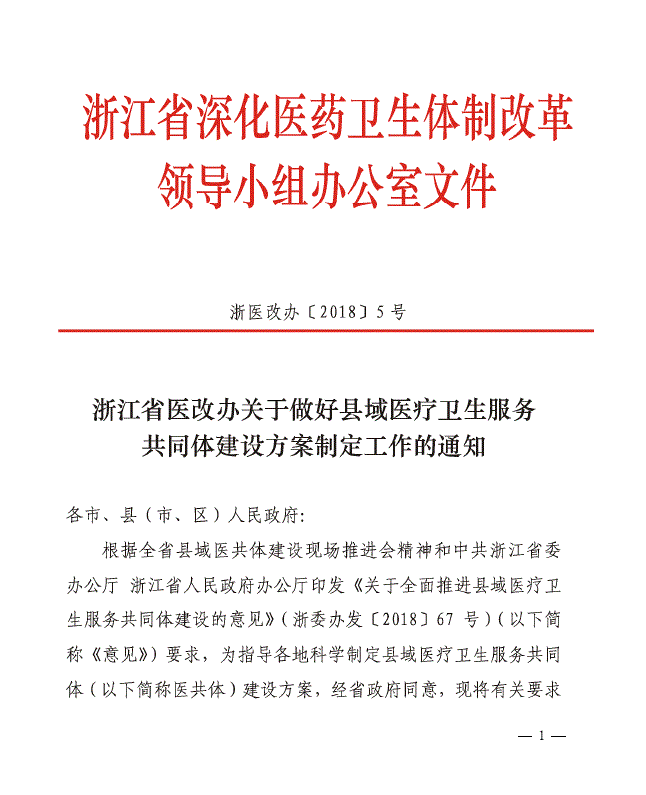 医药招聘信息_猎才医药网 专业的中国医药人才招聘网 最新医药招聘信息 医药英才网(3)