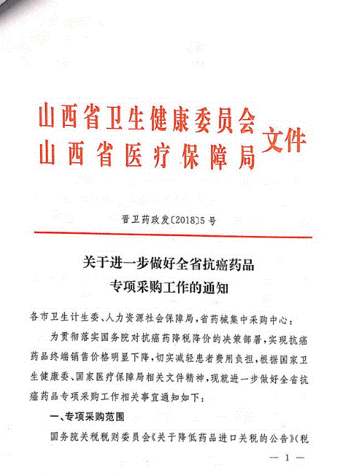 医药招聘网_猎才医药网 专业的中国医药人才招聘网 最新医药招聘信息 医药英才网(2)