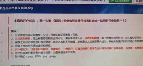 QQ图片20191220153224