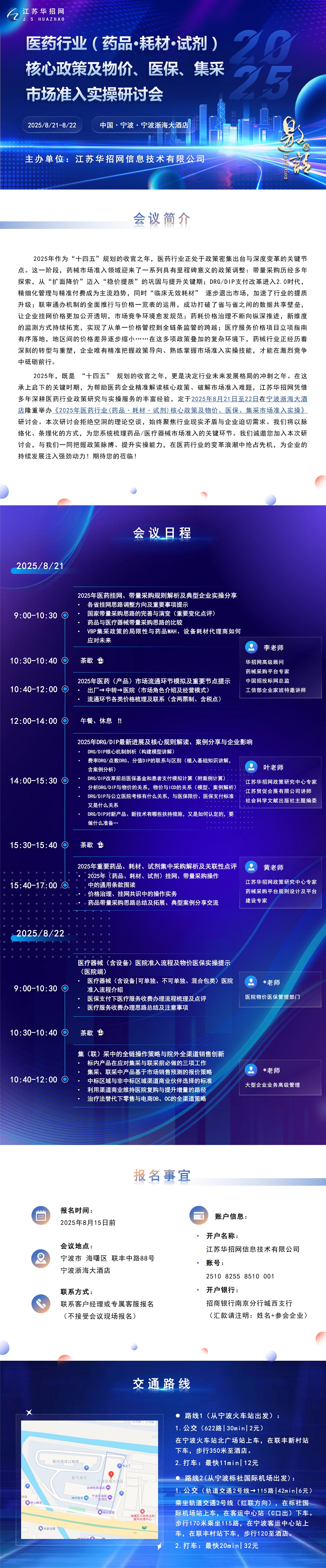 公告.jpg